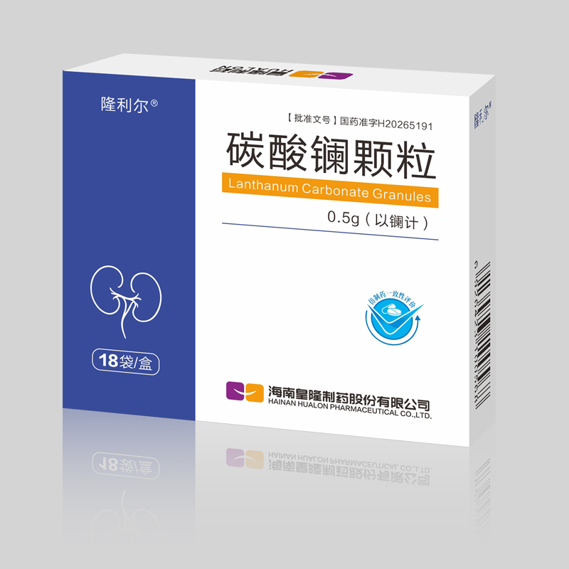 碳酸鑭顆粒